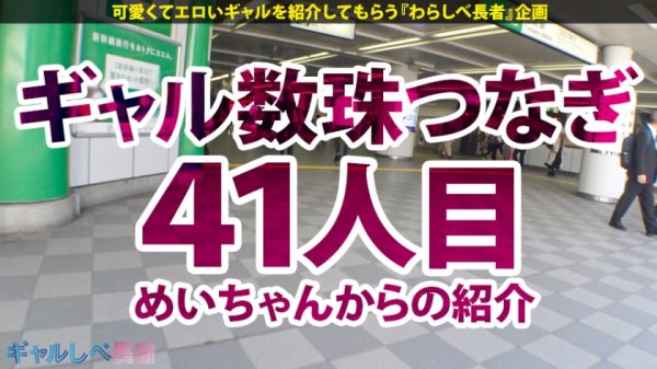 【三浦るい】【神イキ女神×爆乳Hカップ×生ハメ4連発】「私の願いは全ての精子を搾り取る事」ギャルしべに舞い降りたアルティメットH爆乳ギャル！！爆潮！痙攣！大絶頂！私は何度でも繰り返す！！もうこのエロさ訳がわからないよ。次回予告「君はエロ神になるつもりかい？」【ギャルしべ長者41人目 みお】