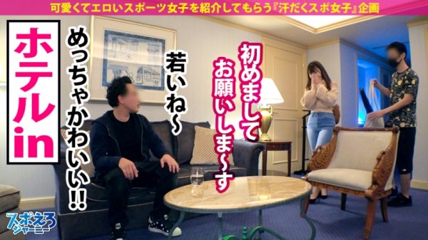 【天沢ゆきね】【超ハメ潮連発×なまなか6連発】バドミントンは下手っぴだけどSEXは最高に上手くてエロい！！チ●コに頬ずりする程男根マニア！首絞めでマ●コ濡らすド淫乱BODY！いやぁ～これは見るしかないですね！！ぜひご覧ください！！！【スポえろジャーニー17人目あかりちゃん】