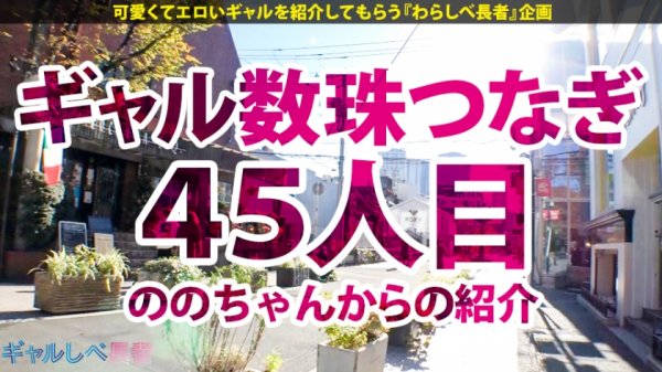 【衣吹かのん】【18歳G爆乳GAL×中出し顔射3連発】GIRIGIRIチョップなギリギリ18歳！まるで太陽のコマチ天使！ウルトラソウルなピチピチGAL！いつかの絶頂クリトリスからの中出しファントム！次回予告「性のままにワガママにGALは君だけを見つめてる」【ギャルしべ長者45人目しおり】
