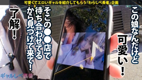 【衣吹かのん】【18歳G爆乳GAL×中出し顔射3連発】GIRIGIRIチョップなギリギリ18歳！まるで太陽のコマチ天使！ウルトラソウルなピチピチGAL！いつかの絶頂クリトリスからの中出しファントム！次回予告「性のままにワガママにGALは君だけを見つめてる」【ギャルしべ長者45人目しおり】