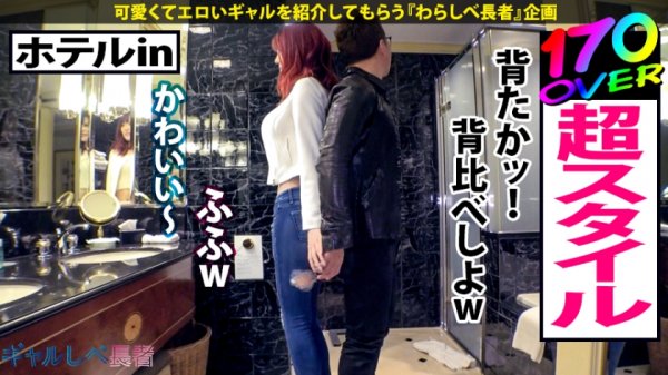 【成美このは】【極上ヴィーナスBODY×特盛Gカップ×生ハメ3連発】エロとギャルのシーソーゲームにアダルトチルドレン達もイノセントワールド！極上のG乳スタイル！終わりなきハメ潮！激ピストンで絶頂の彼方へTomorrow never knows！「次回予告「今週末はイノセントワールドを聞いてギャルしべで抜こうかなぁ～」【ギャルしべ長者48人目 あおい】