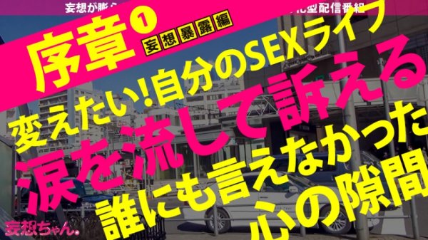 【若宮穂乃＆春原未来】【最初で最後の神回SP！！！】妄想と妄想がぶつかり合う奇跡の240分！！変態同士が巡り会う時…新たなエロティックWorldが生まれた！！ファンタスティック69でWイキ！チンポを奪い合うWフェラ！6本の男根相手に快楽のHot Limit解除してイキ乱れる！！！君の脳はこのエロWorldについてこられるか！？【妄想ちゃん。SP しずか＆りか】