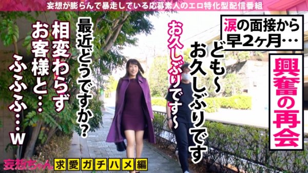 【若宮穂乃＆春原未来】【最初で最後の神回SP！！！】妄想と妄想がぶつかり合う奇跡の240分！！変態同士が巡り会う時…新たなエロティックWorldが生まれた！！ファンタスティック69でWイキ！チンポを奪い合うWフェラ！6本の男根相手に快楽のHot Limit解除してイキ乱れる！！！君の脳はこのエロWorldについてこられるか！？【妄想ちゃん。SP しずか＆りか】