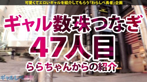 【氷堂りりあ】【20歳GAL×ハメ潮中出し顔射4連発】ドンドンドン！ドン●～♪ドン●ホ～テ～♪ボリューム満点！激イキジャングル～♪ドンドンドン！ドン●～♪ドン●ホ～テ～♪何でも出きちゃうエッチなギャル～ドン●ホ～テぇ～！24時間発情！情熱SEX！激イキの殿堂！ジャクソンは春の新性活を情熱的に応援します！【ギャルしべ長者47人目ティファニー】