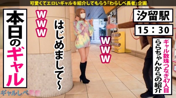 【氷堂りりあ】【20歳GAL×ハメ潮中出し顔射4連発】ドンドンドン！ドン●～♪ドン●ホ～テ～♪ボリューム満点！激イキジャングル～♪ドンドンドン！ドン●～♪ドン●ホ～テ～♪何でも出きちゃうエッチなギャル～ドン●ホ～テぇ～！24時間発情！情熱SEX！激イキの殿堂！ジャクソンは春の新性活を情熱的に応援します！【ギャルしべ長者47人目ティファニー】