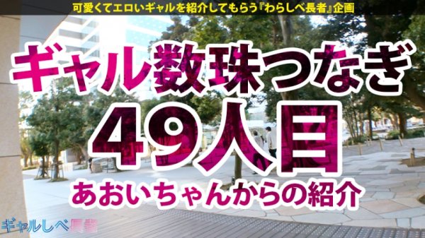 【アナル2穴絶頂×2穴中出し5連発】「アナルから逃げちゃダメだ」アナルインパクト発動！AT(アナル・トランス)フィールド全開！アナル超暴走ォォ！ロンギヌスの肉棒2本をブッ刺す！超絶ハーフ美女覚醒！次回予告「アナルの中心でアイを叫んだけもの」【ギャルしべ長者49人目まどか】
