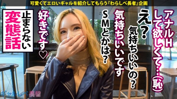 【アナル2穴絶頂×2穴中出し5連発】「アナルから逃げちゃダメだ」アナルインパクト発動！AT(アナル・トランス)フィールド全開！アナル超暴走ォォ！ロンギヌスの肉棒2本をブッ刺す！超絶ハーフ美女覚醒！次回予告「アナルの中心でアイを叫んだけもの」【ギャルしべ長者49人目まどか】