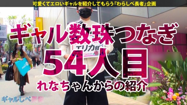 【綾瀬ミレナ】【がっつき神ヤリマンGAL×中出し色々5連発】お待たせしました！お待たせし過ぎたかもしれません！！！【ギャルしべ長者54人目エリカ様】でございます！！！ファーンタスティックなハーフ美女ギャルは「中に出してお願い精子頂戴」「おチ●チンずぼずぼおマ●コに入ってキモチい」等なんともヤラしいお願いを繰り返す神ヤリマン！ナイスですね～～！！！それでは改めて、【ギャルしべ長者54人目エリカ様】でございます！