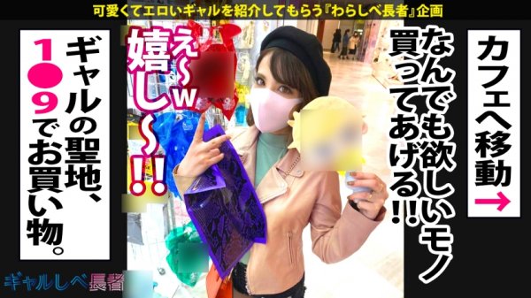 【綾瀬ミレナ】【がっつき神ヤリマンGAL×中出し色々5連発】お待たせしました！お待たせし過ぎたかもしれません！！！【ギャルしべ長者54人目エリカ様】でございます！！！ファーンタスティックなハーフ美女ギャルは「中に出してお願い精子頂戴」「おチ●チンずぼずぼおマ●コに入ってキモチい」等なんともヤラしいお願いを繰り返す神ヤリマン！ナイスですね～～！！！それでは改めて、【ギャルしべ長者54人目エリカ様】でございます！