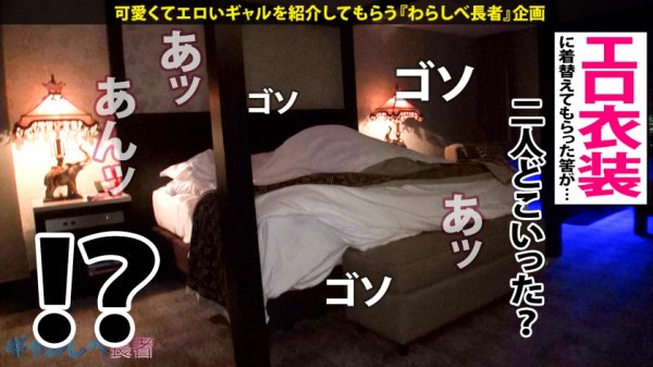 【天然美月】【爆エロボディ×激かわエロ神×生ハメ4連発】金！金！金！おめでとうニッポン！！こちらのエロリンピックも盛り上がっております！！顔で金！！絶頂でも金！！怒涛のゴールドラッシュ！！金メダル確定の激熱ギャル大暴れ！！このエロさ国民栄誉賞！！！「次回予告「がんばれニッポン！負けるなJAPAN」【ギャルしべ長者57人目 りなっち】