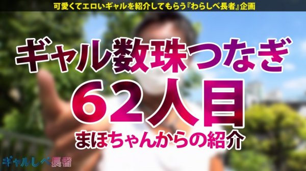 【沙和れもん】【汁200%！！！×ブラックパンサー黒ギャル×中出し色々4連発】ニンニン！拙者、ヌキ忍の金たま万太郎でござるッ！このギャル忍は絶滅危惧種とされてる黒忍の一族ッ！黒光りする引き締まった美ボディに拙者のチ●ポはビンビンでござるよ！このギャル忍は《爆潮スプラッシュの術》、《顔面放尿100リットルの術》の使い手でござるな！潮とおしっこの海で水遁の術をしたいでござるな～ッ！ニンニン！おヌキ残しは許しまへんでェ～～ッ！！！【ギャルしべ長者62人目メラニーちゃん】