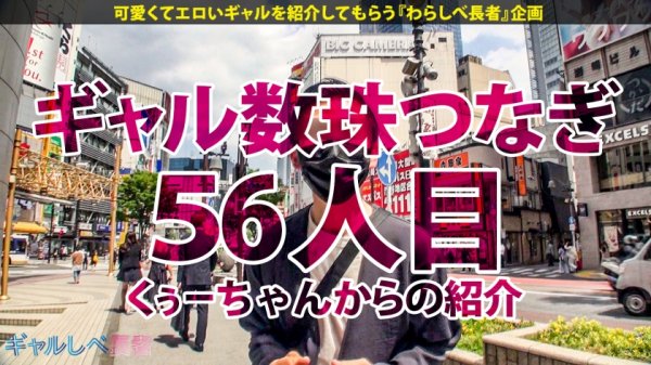 【松本いちか】【経験人数1人！うぶエロ令嬢GAL×圧倒的グッドルッキン×中出し色々5連発】Woo…ストッッップ！ザッ！シーズンッ！インザギャ～～ルッ！！！夏色のりょうこちゃんはッ！超ガッツキ無限∞性欲の高気圧ギャルッ！！貪欲に性豪の精子をマ●コで絞り取りまくるッ！気持ち良ければなんでもOKッ！中出しベイベーッ！君は1000000%！！！【ギャルしべ長者56人目りょうこちゃん】