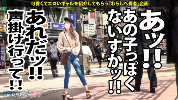 【松本いちか】【経験人数1人！うぶエロ令嬢GAL×圧倒的グッドルッキン×中出し色々5連発】Woo…ストッッップ！ザッ！シーズンッ！インザギャ～～ルッ！！！夏色のりょうこちゃんはッ！超ガッツキ無限∞性欲の高気圧ギャルッ！！貪欲に性豪の精子をマ●コで絞り取りまくるッ！気持ち良ければなんでもOKッ！中出しベイベーッ！君は1000000%！！！【ギャルしべ長者56人目りょうこちゃん】