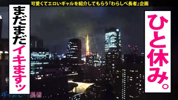 【伊佐木リアン】【大当たりッ！サマージャンボギャル！】お～っととっとGALだぜ！GALとしようよ(おととっと！)GALでイこうよ(YEAH！)AhエロGALには(Ai！)中出ししよう！お～っととっとGALだぜ！【ギャルしべ長者59人目ミキティ】