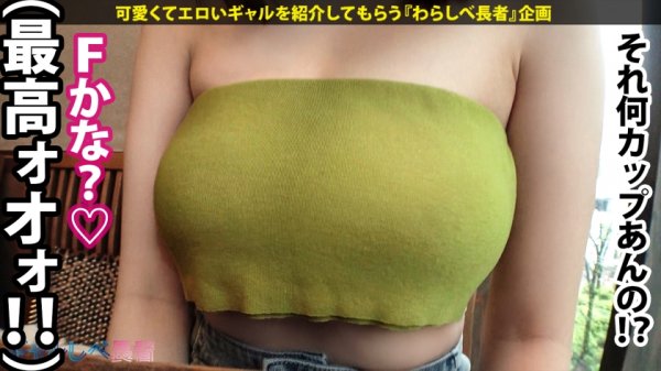 【伊佐木リアン】【大当たりッ！サマージャンボギャル！】お～っととっとGALだぜ！GALとしようよ(おととっと！)GALでイこうよ(YEAH！)AhエロGALには(Ai！)中出ししよう！お～っととっとGALだぜ！【ギャルしべ長者59人目ミキティ】