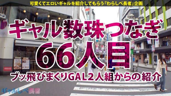 【美咲なな】【ハメ潮洪水警報発令中！！】日焼けがエロ眩しい健康的スレンダーギャル・りこちゃん見参！！「ヤリたくて仕方ない…♪」常時発情ギャルに容赦ない激ピスSEX5本番！美麗スタイルを震わせて連続絶頂！→もちのロンで中出し♪堪らずマ●コ決壊で潮吹き＆潮吹きのハメ潮物語！もうこの波に乗るしかねぇ…！！【ギャルしべ長者66人目 りこちゃん】
