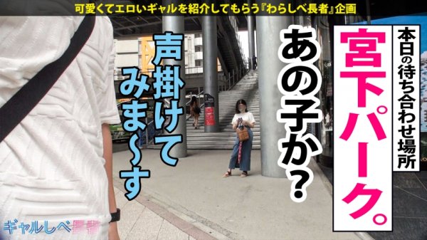 【倉木しおり】【優勝！！！！ルックス抜群×超がっつきドスケベ×中出し色々4連発】チッチキチンチンチチンチチンチン…見た目でクールビューティなのかと思ったら～根アカのくそエロGALでした～…チッキショ～！！！！！！【このギャップがどエロい2021大賞受賞！ギャルしべ長者61人目まほちゃん】