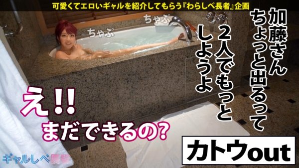 【木下ひまり】【極上スタイル×高身長169cm×生ハメ4連発】天使のスマイルにメロメロ！こんな可愛いギャル見た事ある！？敏感ボディは突く度ハメ潮連発！小悪魔な爆エロ騎乗位で中出し！！気持ちよすぎて天国にイっちゃうよぉぉ～～ッッ「次回予告「エロ神界から天使の使い！？やっぱり天使はいたんだ…」【ギャルしべ長者60人目 エンジェルちゃん】