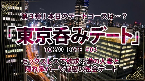 【如月美嘉】【安全日だから中出しOK！？】セックスレスで体の火照りが止まらない！ただひたすらにチンコを貪る欲求不満なドスケベ妻！敏感ボディからとめどなく溢れる絶頂潮！孕ませる気マンマン！？精子塗りたくり追撃ピストンで痙攣寸前ガチイキ！！清楚な美淑女妻が快楽に溺れる濃密セックス！！【アラサーちゃん。3人目 かなこちゃん】