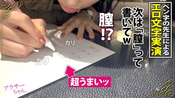 【如月美嘉】【安全日だから中出しOK！？】セックスレスで体の火照りが止まらない！ただひたすらにチンコを貪る欲求不満なドスケベ妻！敏感ボディからとめどなく溢れる絶頂潮！孕ませる気マンマン！？精子塗りたくり追撃ピストンで痙攣寸前ガチイキ！！清楚な美淑女妻が快楽に溺れる濃密セックス！！【アラサーちゃん。3人目 かなこちゃん】