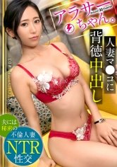 【如月美嘉】【安全日だから中出しOK！？】セックスレスで体の火照りが止まらない！ただひたすらにチンコを貪る欲求不満なドスケベ妻！敏感ボディからとめどなく溢れる絶頂潮！孕ませる気マンマン！？精子塗りたくり追撃ピストンで痙攣寸前ガチイキ！！清楚な美淑女妻が快楽に溺れる濃密セックス！！【アラサーちゃん。3人目 かなこちゃん】