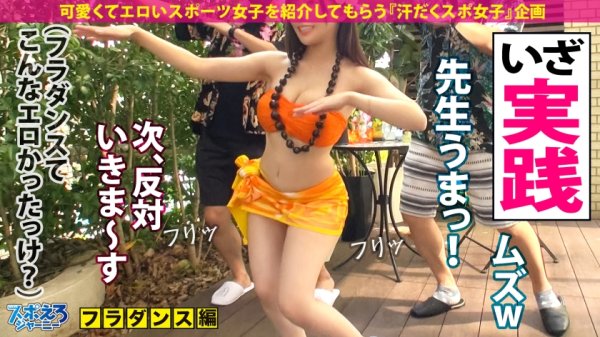 【望月りさ】【南国からの刺客！騎乗位の天才美女降臨！！】桃尻フラダンサー・ゆりちゃん登場！！本場で鍛え抜かれた腰使いでイキまくりSEX4本番！乳が！ケツが！どエロいカラダが揺れまくる連続絶頂ッッ！→ハメ潮連発からの特濃なま中出し♪「もうダメ…」とか言いながら自ら腰を振る発情お姉さん最高かよ…！！オアフ島より熱い夜を見逃すな！！【スポえろジャーニー27人目ゆり】