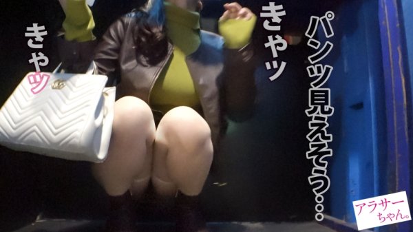 【結城りの】今回のアラサーちゃんはまだまだ発育中！？【爆乳Gカップ！】×【エロすぎ極上スタイル！】大人の色気ムンムンな超イイ女！横浜デートでイチャイチャ2人の距離を縮めたら、夜景の見えるホテルで濃密SEX！卑猥すぎるエロ尻に理性崩壊のスパンキング本気(ガチ)ハメ！ぐっちょり興奮マ●コは潮吹き連発でイキまくり！卑猥すぎる甘美BODYに圧倒されまくりの激エロ神回！！【アラサーちゃん。2人目 ふうかちゃん】