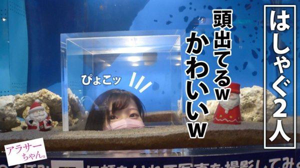 【結城りの】今回のアラサーちゃんはまだまだ発育中！？【爆乳Gカップ！】×【エロすぎ極上スタイル！】大人の色気ムンムンな超イイ女！横浜デートでイチャイチャ2人の距離を縮めたら、夜景の見えるホテルで濃密SEX！卑猥すぎるエロ尻に理性崩壊のスパンキング本気(ガチ)ハメ！ぐっちょり興奮マ●コは潮吹き連発でイキまくり！卑猥すぎる甘美BODYに圧倒されまくりの激エロ神回！！【アラサーちゃん。2人目 ふうかちゃん】