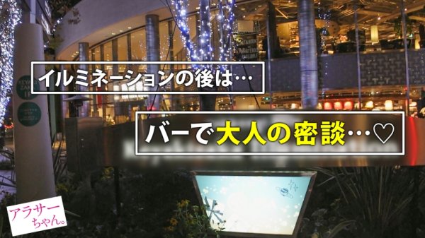 【若宮穂乃】【祝！Jackson新シリーズ爆誕！！】経験豊富なアラサー女子と大人のデート＆トークで想いを高め、淫らに育った艶やかBODYをハメまくり、堪能しまくり！今回のアラサー女子はデカすぎGカップ美人妻！なんと不倫相手の頼みでNTR性交する事に…。最初は戸惑っていたけれど、次第に心も身体もノリノリに！イってイってイキまくり潮吹き連発！中出しまで決めてガクガク痙攣絶頂！！【Jackson史上1番の大人AVできました！！】【アラサーちゃん。1人目 アンちゃん】