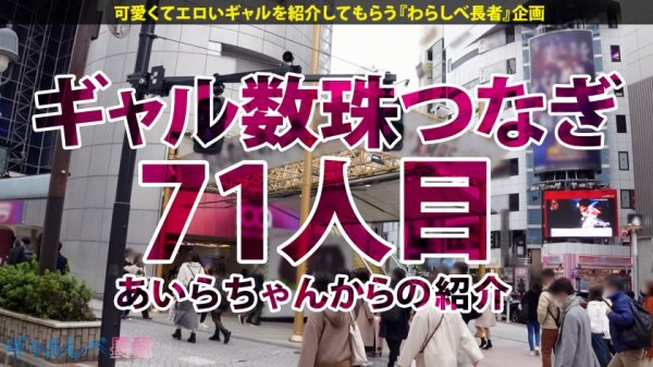 【泉あや】【これぞTHE・ギャル！！】極上E乳ベストボディ・エリカ様降臨！！経験人数300人超え＆ママが風俗嬢のSEXエリート！！ちょっと強気だけど、オトコに性欲ぶつけられたら速攻メス顔になっちゃうギャップが堪らん♪とにかく感度最強っ！神絶頂イキまくりのSEX4本番！激アツ曲線美ボディ揺らして連続昇天！→もちのロンで特濃なま中出し♪エロ過ぎバニーコスで潮吹きまくりの汗だく耐久SEXをしかと見よ！！！！【ギャルしべ長者71人目 エリカ様】