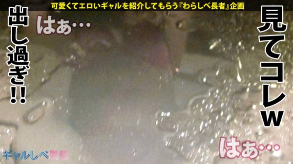 【川北メイサ】【無限∞鬼潮！！おもらし最強ギャル！！】美肌E乳プリケツ娘・みりちゃん登場！！愛嬌たっぷりの笑顔がカワE！ちょっぴりデンジャラスなエロ武勇伝も有り♪超ド級の潮噴出量！！ハメる度に驚愕のハメ潮連発っヤバ過ぎSEX3本番！！ムチムチえろボディ震わせて連続絶頂！→もちのロンで特濃なま中出し♪こんなに潮吹いちゃったら、ぶっちゃけ命が心配！！？？みりちゃんの運命やいかに…？？【ギャルしべ長者72人目 みりちゃん】