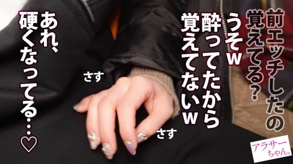 【大橋紗奈】【超積極セックス】×【極上スタイル！】今回のアラサーちゃんは筋肉質美ボディ！大人っぽいのに可愛げ○！ジムのインストラクターと内緒の遊園地デート！ホテルに誘ってイチャラブ本気セックス！鍛え上げられた美しい肉体は見た目に反して超敏感！勝負下着に隠されたどエロい乳首を吸うともっと欲しがっちゃうし、お尻を叩かれても感じるど変態でした！【アラサーちゃん。4人目 さえちゃん】