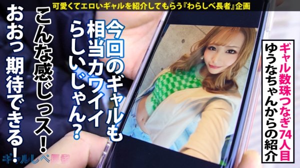 【三尾めぐ】【早漏＆超名器♪キツマン注意！！極上スレンダー金髪美人GAL】本物お嬢様ギャル・バレンシアちゃん降臨！！育ちの良さを感じさせる美人ギャル！見た目もエッチも正しく上級！見つめながらのバキュームフェラで骨抜きにされちゃう♪すぐにイっちゃう敏感体質！爆潮かますマ●コは異次元の気持ちよさ！！オンナも男もイキまくりSEX5本番！！すらっと長い手足に似つかわしく無いデカ尻揺らして連続昇天！→もちのロンで特濃なま中出し♪喘ぐ姿に気品すら漂うセレブギャルに精子全部搾り尽くされる神回…！！