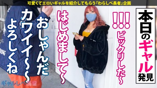 【逢見リカ】【爆乳Gカップボイン×大量潮吹き×無限絶頂生ハメ7連発！】ヤーッッッ！ハッ！！！とんでもない最強ドスケベボインGALが来るのかいッッッ！？爆乳なのかい！？デカ尻なのかい！？俺のちんぽこッ！GALのびしょ濡れマ●コに濃厚精子本当に出すのか～いッッッ！？さあ出さないのかい！？どっちなんだい！？だ～～～～～すッッッ！！！パワーッッッッッ！！！！！！！！