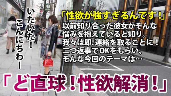 【暁真冬】【元アイドル】×【アクロバットセックス！】今回のアラサーちゃんはまさかの元アイドル！たくさんセフレはいるけど最近忙しくてご無沙汰らしい！そんな噂を聞きつけた我々ジャクソンチームは現場に急行！本人ご希望の「普通じゃないセックス」をお届けする！経験3ケタとはいえ元アイドルの美ボディは男優の凄テクセックスにどこまで耐えられるのか！必見！！【アラサーちゃん。6人目 ちあきちゃん】