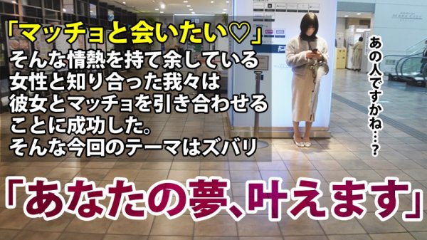 【及川うみ】【弩級の潮】×【結婚前最後のハメ外し】今回のアラサーちゃんは婚約者！潮吹き願望のあるマッチョ好きの変態だ！マッチョと付き合うために消防士になったレベルだけど、婚約者はどうやらマッチョじゃないらしい！溜まりに溜まったマッチョ欲が暴走し、常に筋肉を触り続けるし今まで潮吹いたことないのにハメ潮垂れ流してイキまくる！見た目大人しそうなアラサーちゃんほどセックスには貪欲…ってこと！？【アラサーちゃん。5人目 みやざわさん】