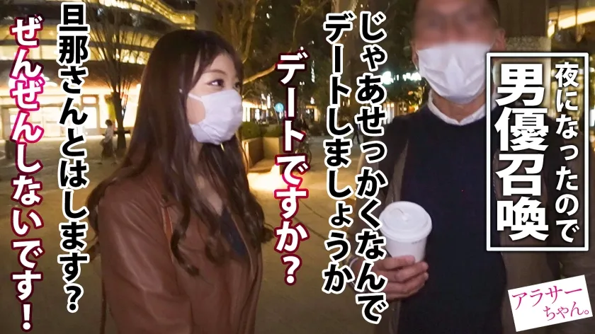 【葉風ゆりあ】【妊活中人妻】×【寝盗りSEX】今回のアラサーちゃんはセレブ人妻！今まで浮気なんてしたことないけど不倫された腹いせに遊ぶことを決意！ピアノ教室の先生をしつつ円満な夫婦生活を送っているように見えるセレブ人妻だが、家庭で抑圧されたストレスと性欲は人一倍！日頃の鬱憤を晴らすため！初めての不倫デート＆NTRセックスで爆イキ！妊活中で孕みやすくなってる絶品ボディ、ゴチです！！【アラサーちゃん。7人目あさみさん】