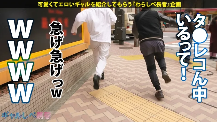 【佐藤ののか】【ギャップに酔いしれろ！！レベチなド変態GAL】文句無しに可愛いエロかわギャル・みおちゃん登場♪エロ体験談がぶっ飛び過ぎ！そのエロ経験値は測定不能…！！軽く3ケタ超えの経験人数を誇る極上フェラは昇天必至♪とにかくカワイイ！みおちゃんが淫語連発でイキまくりSEX4本番！！小柄なのにおっぱいもお尻もGood！E乳揺らしまくって連続昇天！→もちのロンで特濃なま中出し♪めっかわ激エロ保証のレベチなギャルを見逃すな！！【ギャルしべ長者75人目 みおちゃん】