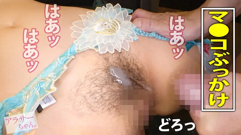 【倉多まお】【最強エロ乳首】×【マ●コ決壊ハメ潮】今回のアラサーちゃんは沖縄帰り！この2年間東京から離れてたセフレちゃん！昔は随分遊びまわってたけど沖縄ではそんなに遊ばなかったとかで、ちょっと落ち着いちゃったのかな？と思ったら全くそんなことはない！チ●コ挿れても挿れてなくてもびしゃびしゃ潮吹き続けるし積極性も衰え知らず！むしろパワーアップしているのでは…？やっぱ抱くならアラサーですわw【アラサーちゃん。8人目 ゆりちゃん】
