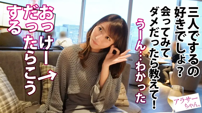 【倉多まお】【最強エロ乳首】×【マ●コ決壊ハメ潮】今回のアラサーちゃんは沖縄帰り！この2年間東京から離れてたセフレちゃん！昔は随分遊びまわってたけど沖縄ではそんなに遊ばなかったとかで、ちょっと落ち着いちゃったのかな？と思ったら全くそんなことはない！チ●コ挿れても挿れてなくてもびしゃびしゃ潮吹き続けるし積極性も衰え知らず！むしろパワーアップしているのでは…？やっぱ抱くならアラサーですわw【アラサーちゃん。8人目 ゆりちゃん】