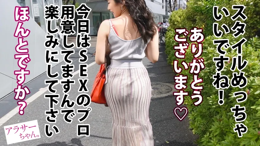 【如月夏希】【性欲モンスター】×【寝取らせ生中継！】今回は知り合いからセフレの紹介！「自分じゃ満足させられないので…満足させてあげて下さい！」という依頼により、プロとのSEXを撮影＆ビデオ通話で生中継！普段のSEXでは半分も出せていないという実力をプロが限界まで引き出す！最初はごめんねとか言いつつすぐ感じるし潮も吹いちゃう！チ●コしゃぶらせたらすぐに発情！そんな最高のアラサーちゃんにどっぷり中出しだ！【アラサーちゃん。9人目 しほちゃん】