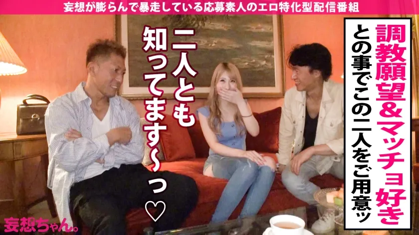 【星川まい】【中出し＆ごっくん25連発超！】出された精子は全部ごっくん！！！精子ジャンキーの超かわHカップGALが登場ッ！精子汁だく7P大乱交で無限無限大絶頂ッ！！！【妄想ちゃん。30人目 あかねさん】