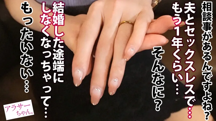 【黒川すみれ】【セックスレス人妻】【キスハメ大好き】1年もSEXしてないという訳あり人妻とご対面！夫は束縛する割に夜の相手はからっきしだそうで、1年も溜め込まれた性欲は底知れない！上品そうな見た目と物腰だけどキスハメが好きと言い切ったり、いざSEXが始まると恥じらいながらも自ら腰を振りまくる！最後はゴムを自ら拒否するスーパー美ボディ人妻！圧巻！【アラサーちゃん。13人目 ゆきさん】