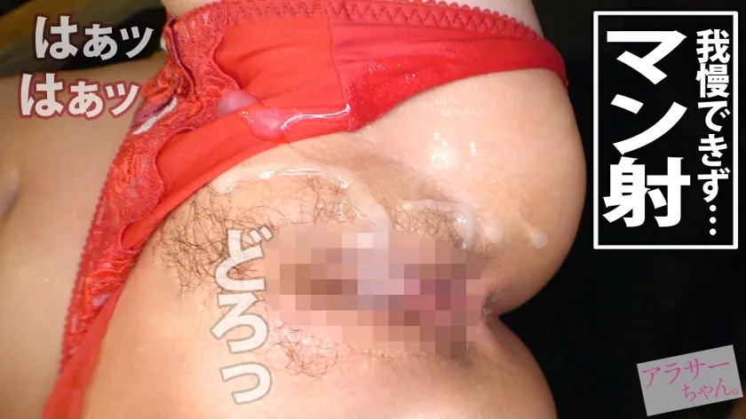 【岬さくら】【どエロ唇】【性欲全開】彼氏と別れて人肌恋しいアラサーちゃんが現れた！元来のスケベでありながらほぼ一年間凝縮され続けた性欲はまさに化け物クラス！最初っから最後までSEXを求め続けるし、用意した男と個人的にも繋がろうとするモンスターだ！こんだけエロくて可愛いんだから男も引くて数多だろうけど年収2000万で毎日SEXできる男なんてなかなかいないよ！今後も結婚目指して頑張ってね♪【アラサーちゃん。14人目 わかなさん】