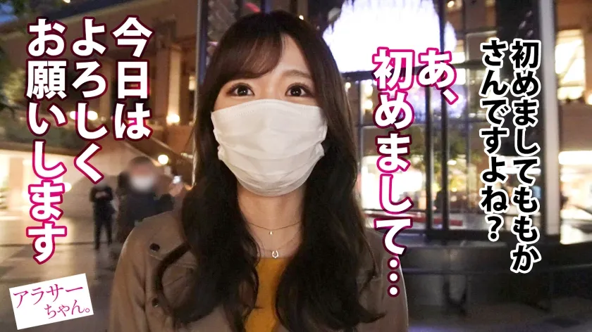 【結城のの】【爆潮まみれ】【禁断中出し】【スレンダー神美身】「すごく良い人だけど彼氏じゃ満足出来なくて…」結婚を控えた彼氏とのSEXじゃ満足出来ず、応募してきた美人アラサー。大人しそうな顔に似合わず、イクたび超豪快！大量潮吹き！！！ベッドもあそこもビッチョビチョのグッチョグチョ！「まだ足りなくて…」と性欲爆発させながら自ら2回戦を打診！彼氏持ちの敏感マ●コにNTR中出し大量2連発！！！【アラサーちゃん。19人目 ももかさん】