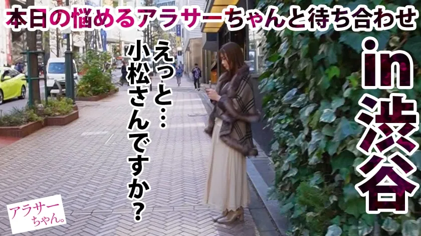 【夏川あゆみ】【愛する夫の為に…夫の目の前で寝取られる人妻】【爆乳爆尻ボディ】NTR願望のある変態夫の願いを叶える為に、今回応募してきたアラサー妻。「本当は抵抗あるんですけど、夫の事はすごい好きだから…」と不安そうな表情を見せるが、、、パワー系男優に恵体を弄られ、他人棒で膣奥ガン突かれ豊満ボディを震わせイキ乱れる！「他の男でいっぱいイッちゃってごめんなさいッ！！！」夫の希望で禁断の生ハメ＆濃厚中出し！！！【アラサーちゃん。20人目 小松さん】