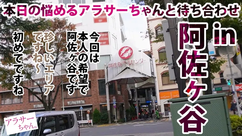 【有賀みなほ】【大量中出し】【天然美乳】【ハメ狂い性獣】結婚願望も無くお一人様を謳歌する美身アラサー。美容販売系の自営業で大成功中！デキる女はSEXも凄いんです…！！！普段のSEXじゃ物足りないと語り、自ら3P ＆生中出しを打診！！！見た目によらず豪快に叫ぶように喘ぎ、狂ったようにイキまくり！！！2本のデカチンも涎をだらっだら垂らしながら喉奥までしゃぶり尽くす…！まさに性獣！！！特濃精子を何度も大量注入され、ブッ壊れ絶頂！！！！【アラサーちゃん。21人目 まゆみさん】