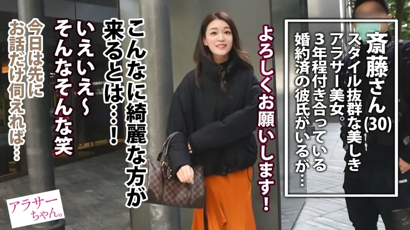 【橘メアリー】【3年ぶりSEX】 【膣奥中出し】【G乳美女】3年程付き合っている彼氏と長らくセックスレスの為、応募してきたアラサー美女。30歳になりもう性欲爆発寸前、普段のオナニーだけじゃ我慢出来ない。ヤる前からおま●こ濡らして来ちゃいました…！！！3年ぶりのち●ぽを奥まで突かれ、我を忘れてイキまくる！！！彼氏持ちま●こに背徳中出し＆ぷるぷるデカパイ射・超美顔に濃厚顔射！！！久々のザーメンを味わい尽くし悦に浸る！！！1年分ぐらいのSEXをしたい…と語る彼女だが、一年超えて一生分イキまくっちゃいました。【アラサーちゃん。22人目 斎藤さん】
