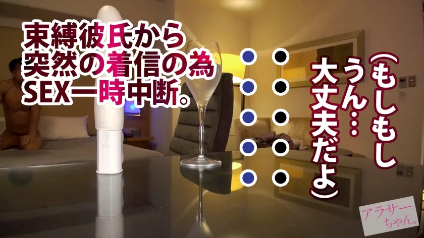 【橘メアリー】【3年ぶりSEX】 【膣奥中出し】【G乳美女】3年程付き合っている彼氏と長らくセックスレスの為、応募してきたアラサー美女。30歳になりもう性欲爆発寸前、普段のオナニーだけじゃ我慢出来ない。ヤる前からおま●こ濡らして来ちゃいました…！！！3年ぶりのち●ぽを奥まで突かれ、我を忘れてイキまくる！！！彼氏持ちま●こに背徳中出し＆ぷるぷるデカパイ射・超美顔に濃厚顔射！！！久々のザーメンを味わい尽くし悦に浸る！！！1年分ぐらいのSEXをしたい…と語る彼女だが、一年超えて一生分イキまくっちゃいました。【アラサーちゃん。22人目 斎藤さん】