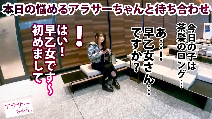 【新村あかり】【全身ドスケベ】【囁き挑発淫語】【爆尻爆乳】彼氏とも別れ中々良い出会いに恵まれない悩めるアラサーちゃん！！「 結婚も出産もしたいけど…！ 」と人生行き詰まりの中、一回お酒飲んでパーーッと楽しくSEXがしたいっ！！！ということで、、最強マッチョ2人と攻めて攻められ濃厚どエロ3P！！！チ●ポにキまくる淫語と乳首カリカリ最強スパイダー騎乗位で二人の精子を搾り取るッッ！！！【アラサーちゃん。23人目 早乙女さん】